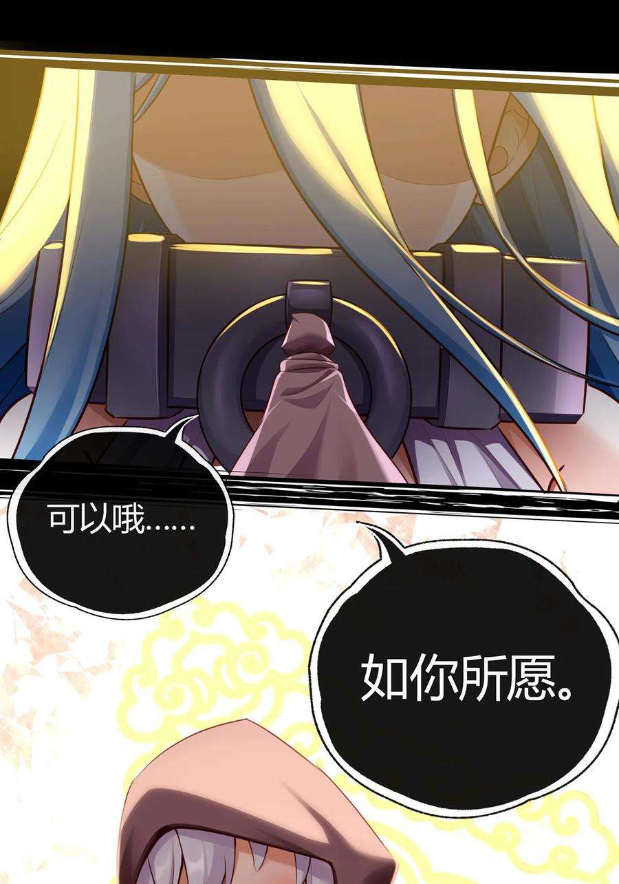 喜欢大尾巴有什么错001