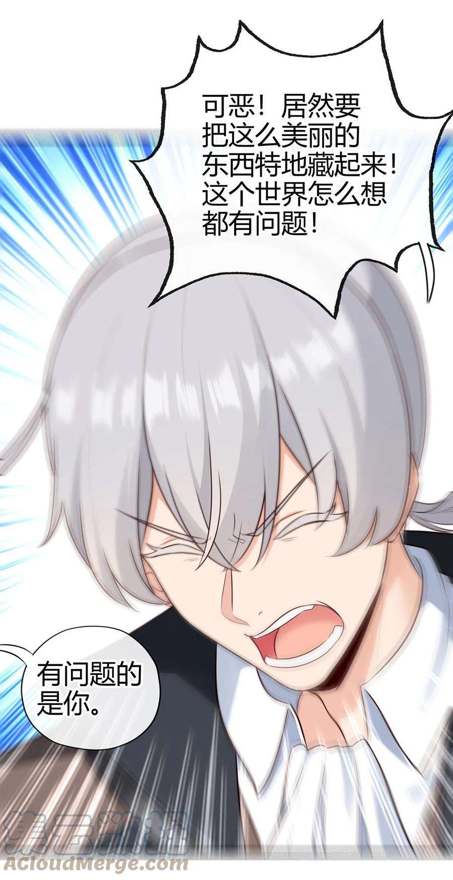 喜欢大尾巴有什么错001