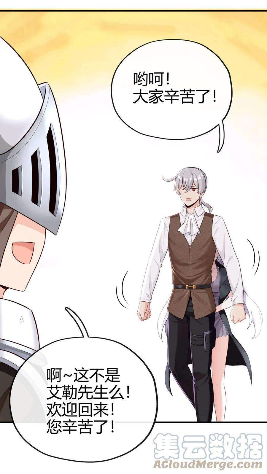 喜欢大尾巴有什么错001