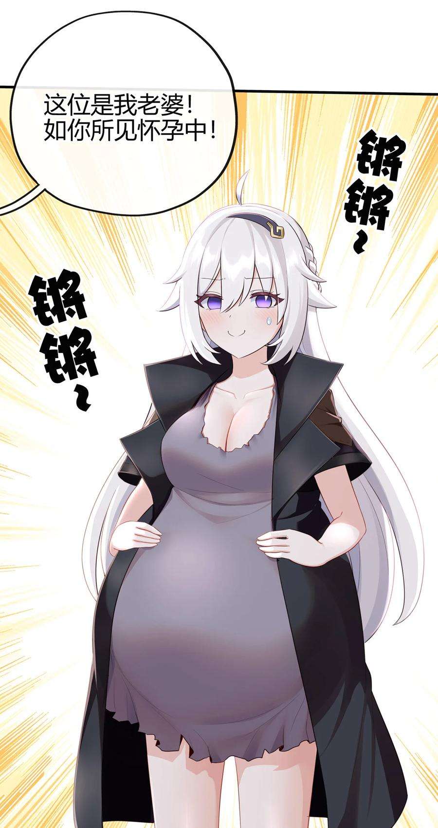 喜欢大尾巴有什么错001