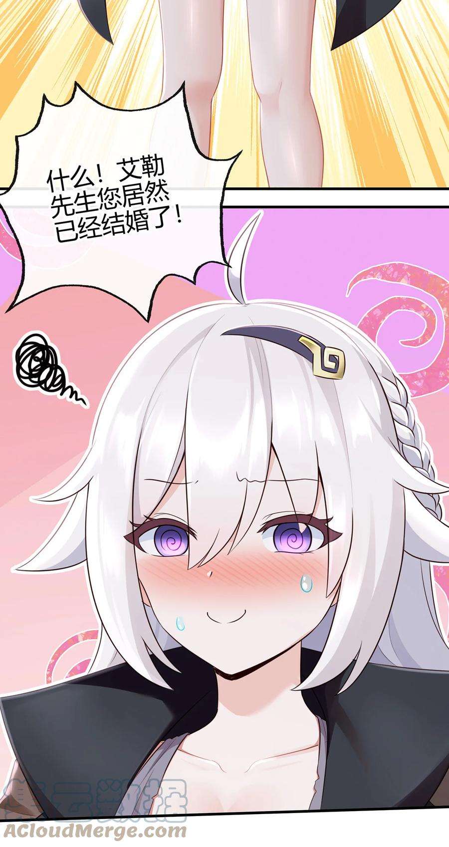 喜欢大尾巴有什么错001