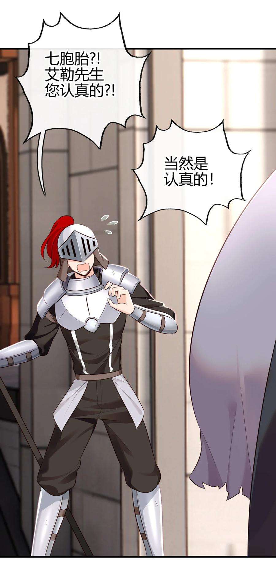 喜欢大尾巴有什么错001
