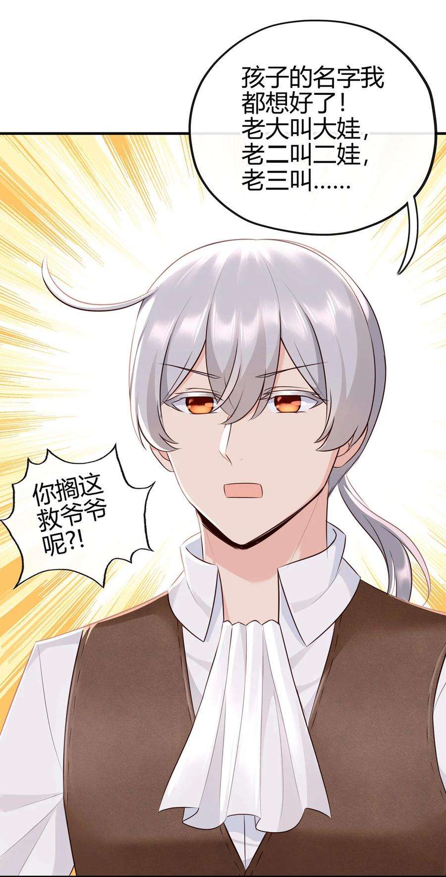 喜欢大尾巴有什么错001