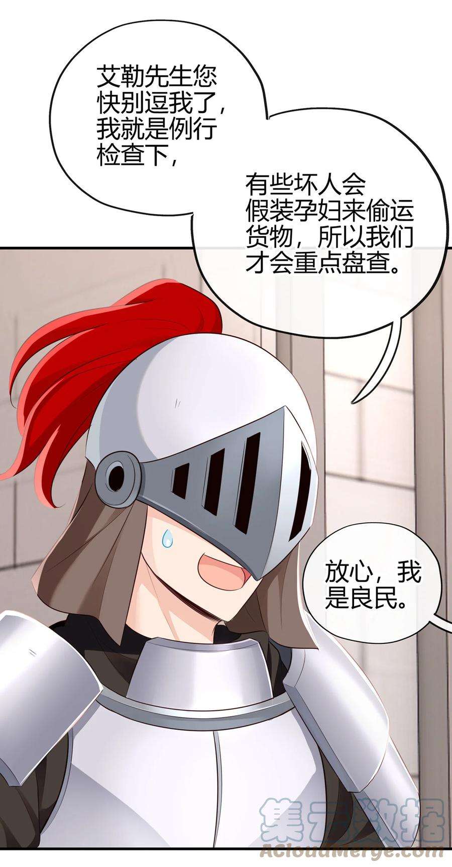 喜欢大尾巴有什么错001