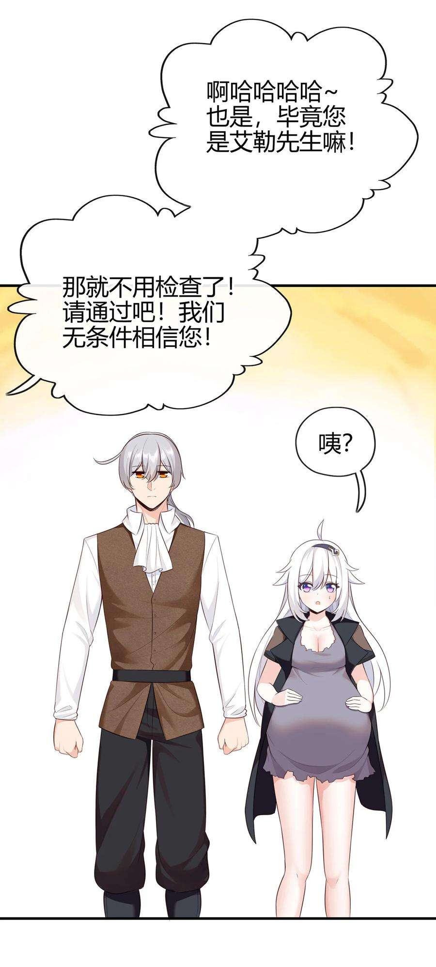 喜欢大尾巴有什么错001