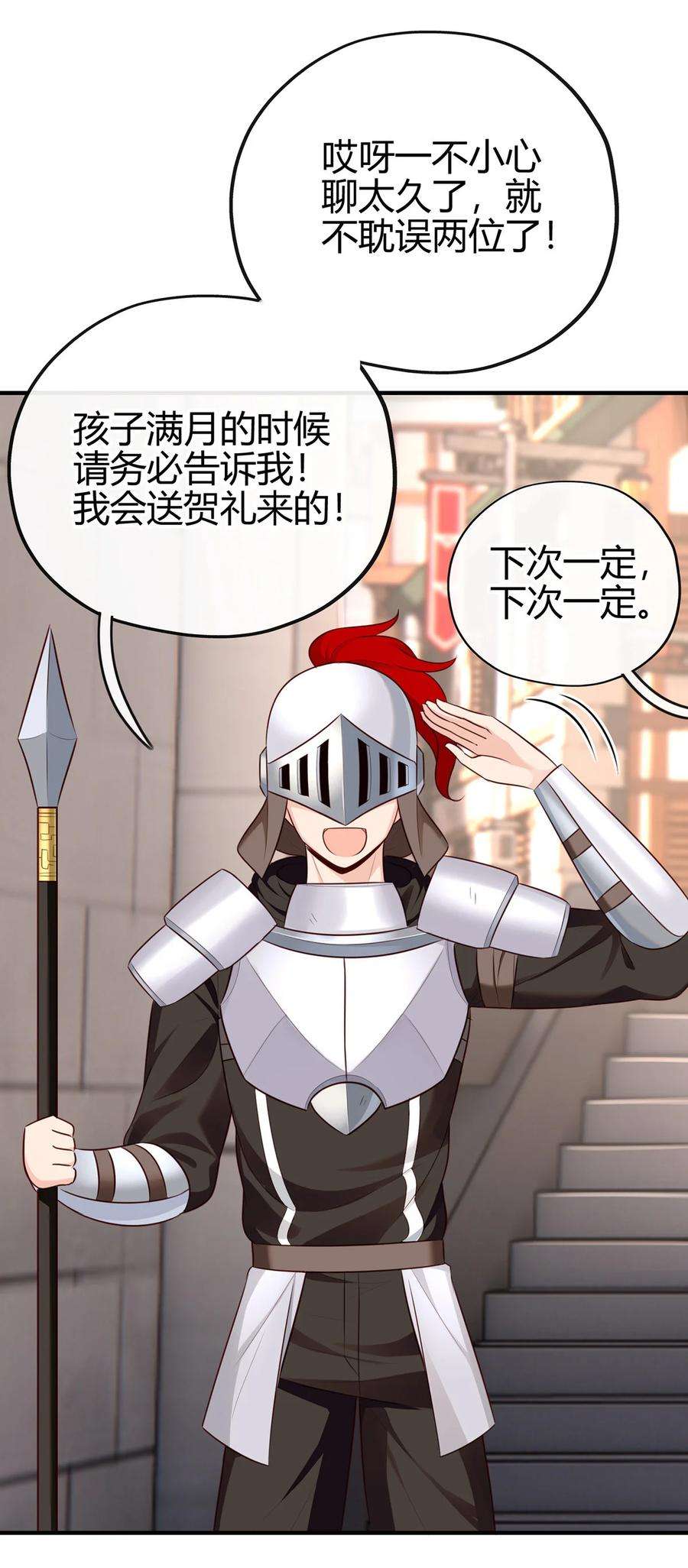 喜欢大尾巴有什么错001