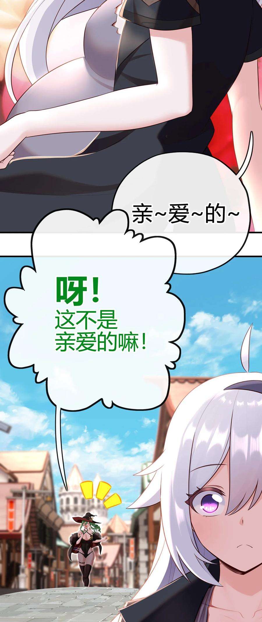 喜欢大尾巴有什么错001