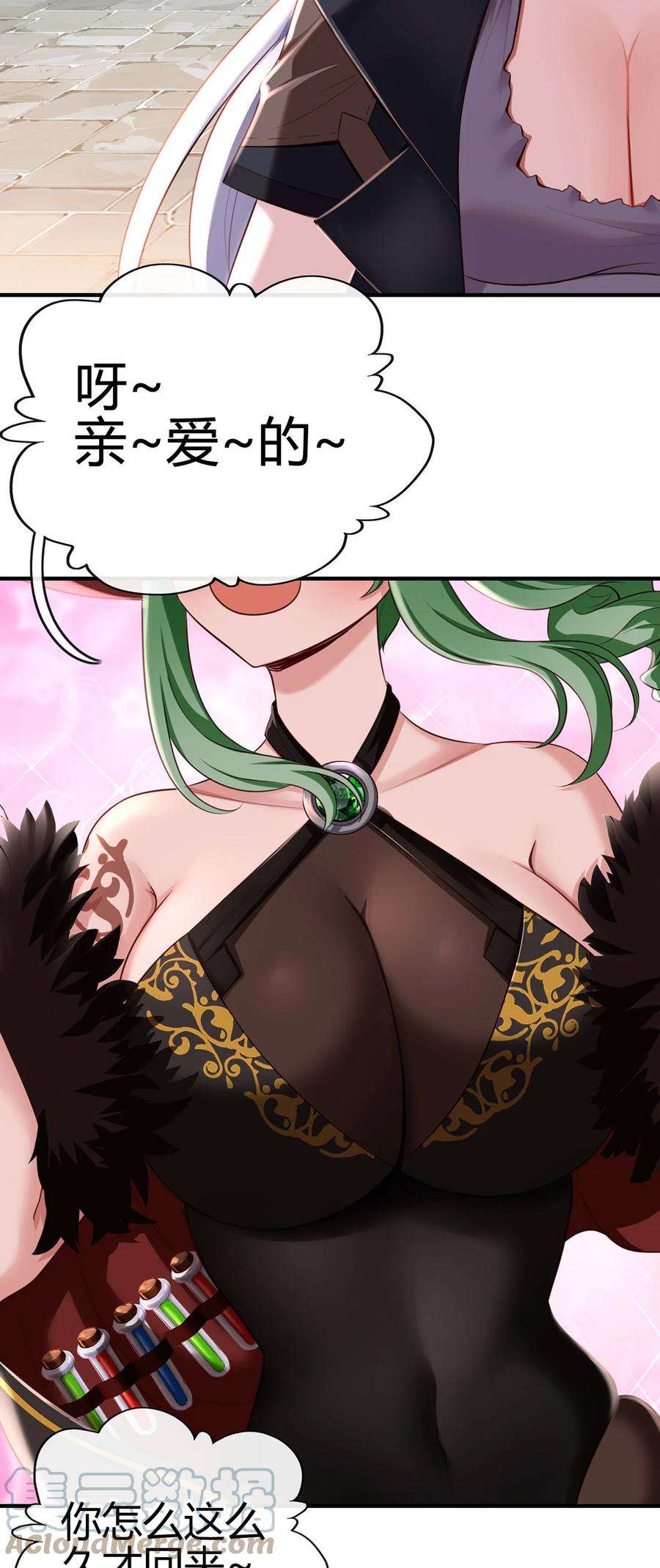 喜欢大尾巴有什么错001