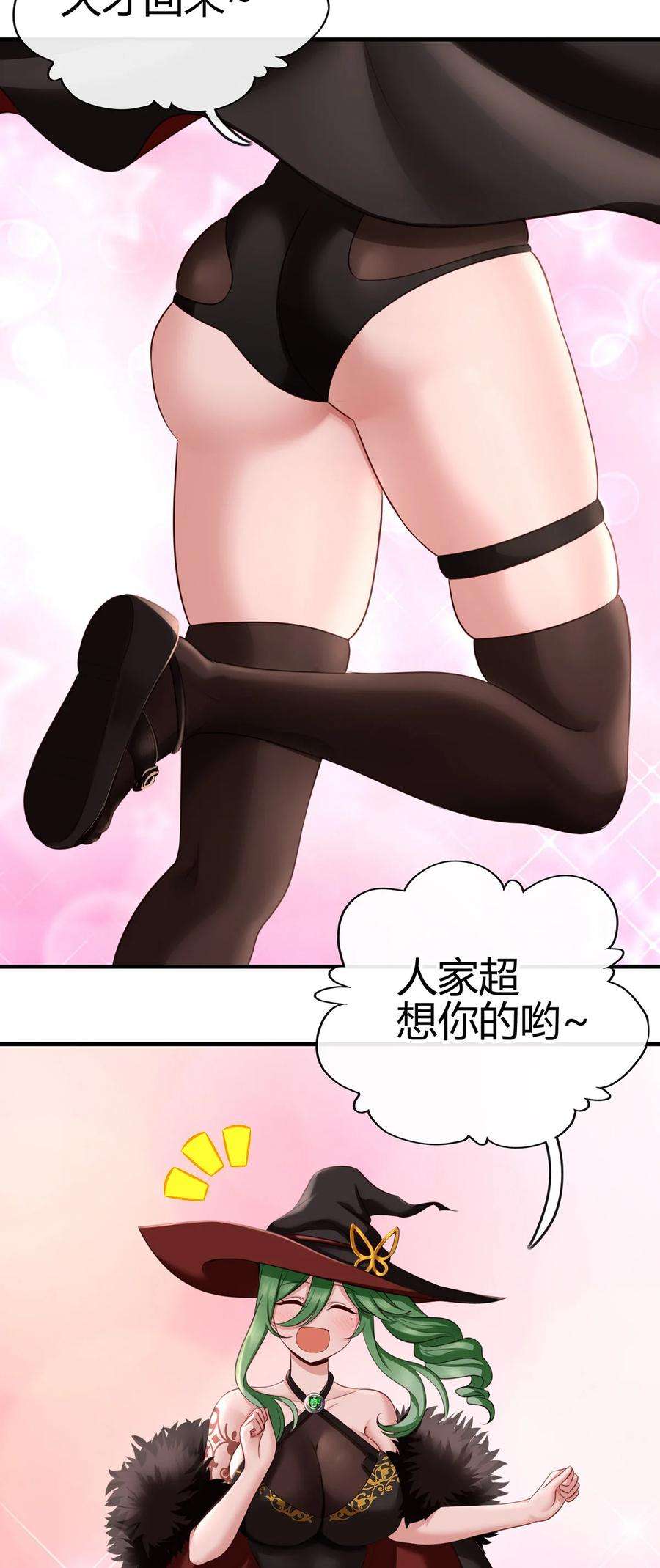 喜欢大尾巴有什么错001