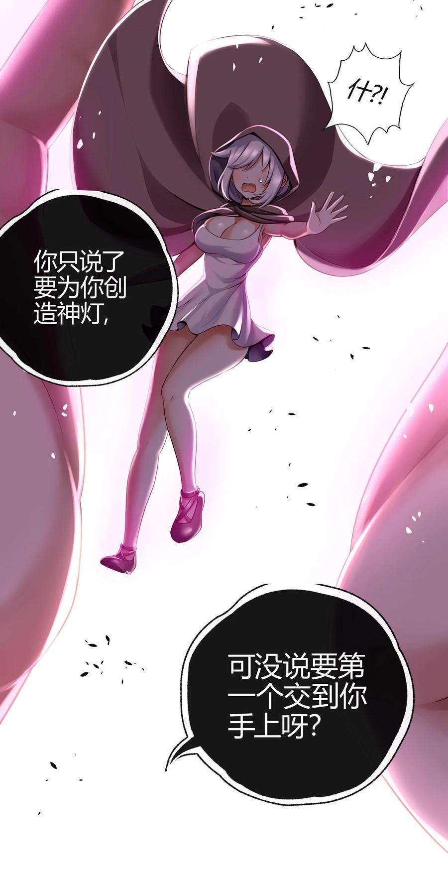 喜欢大尾巴有什么错001