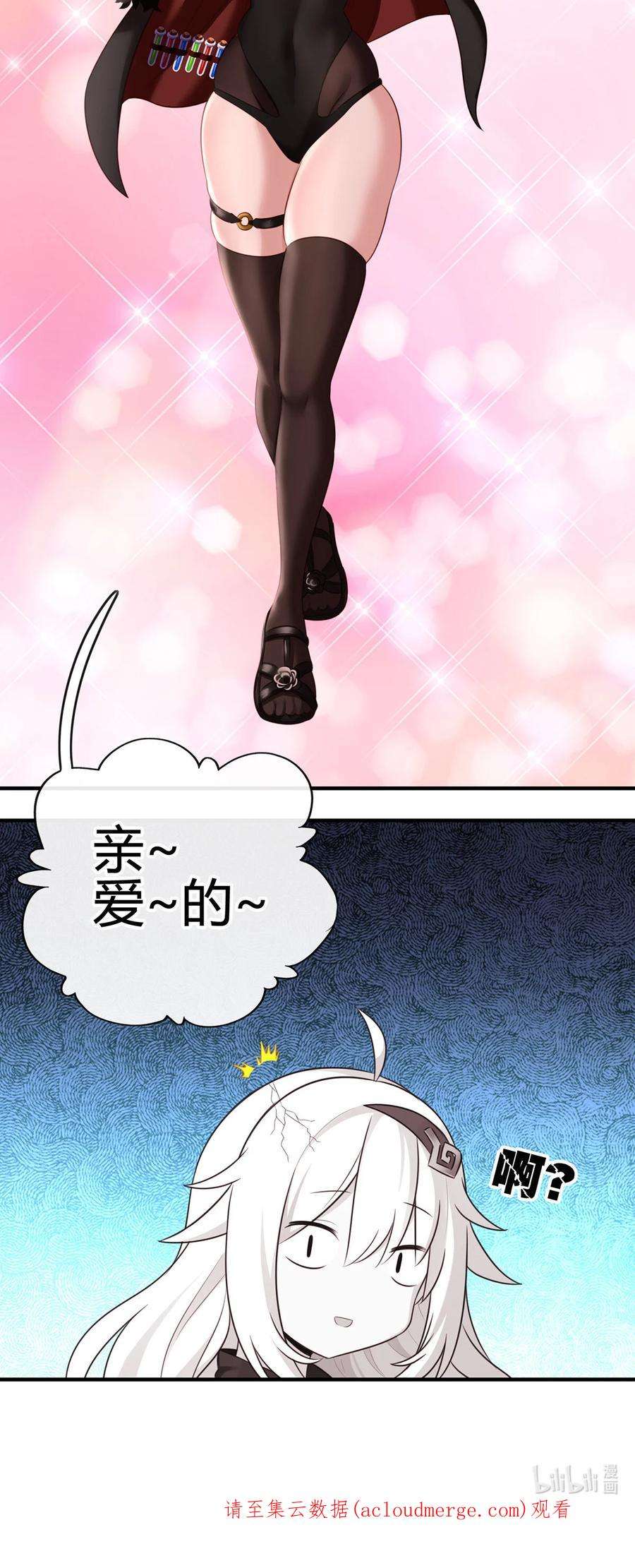 喜欢大尾巴有什么错001