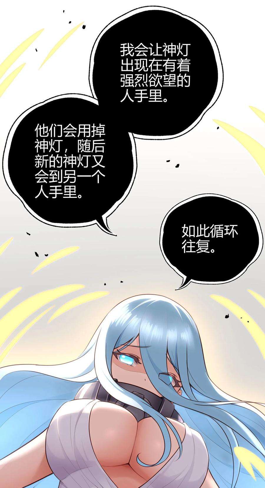 喜欢大尾巴有什么错001
