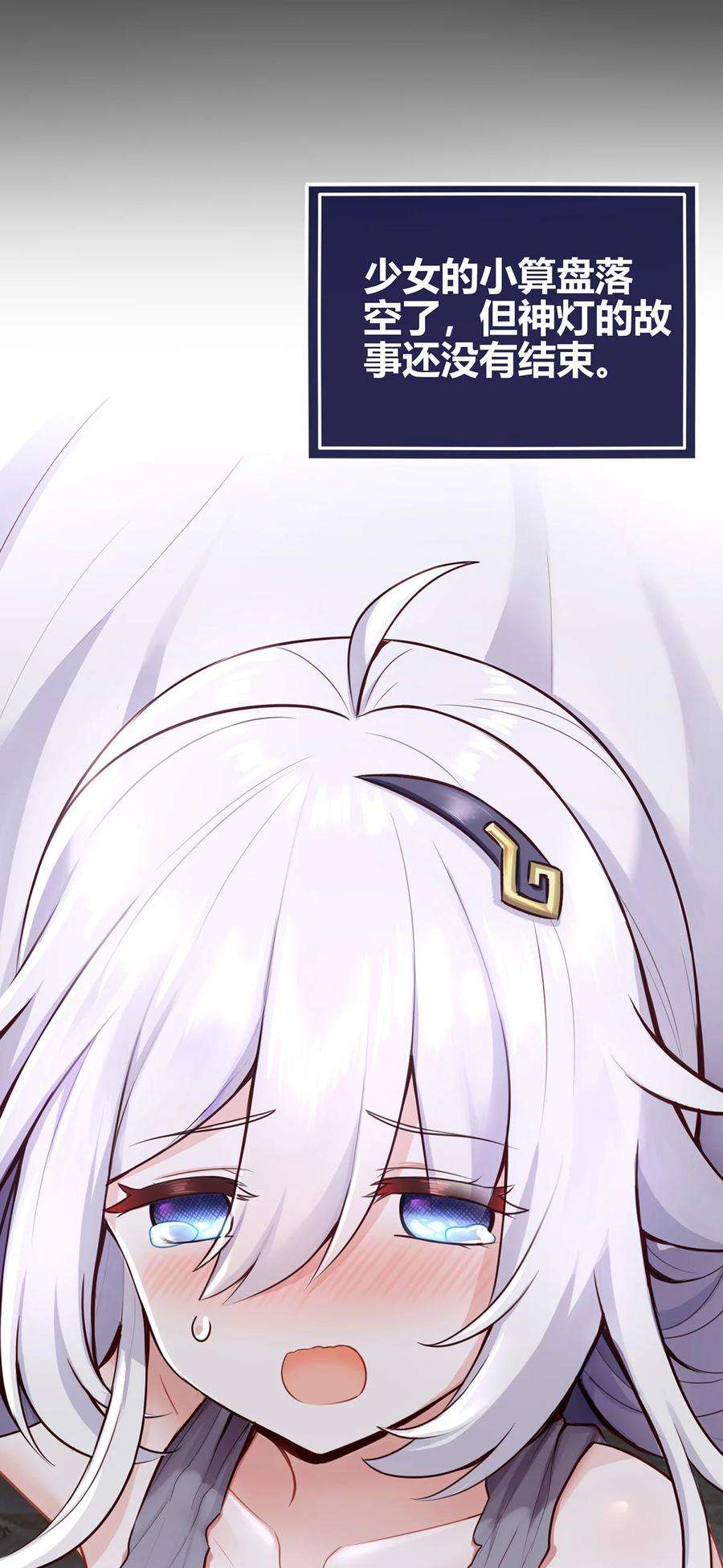 喜欢大尾巴有什么错001