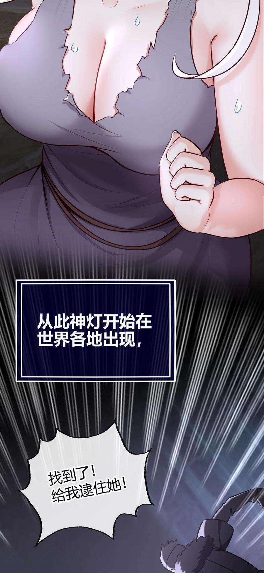 喜欢大尾巴有什么错001