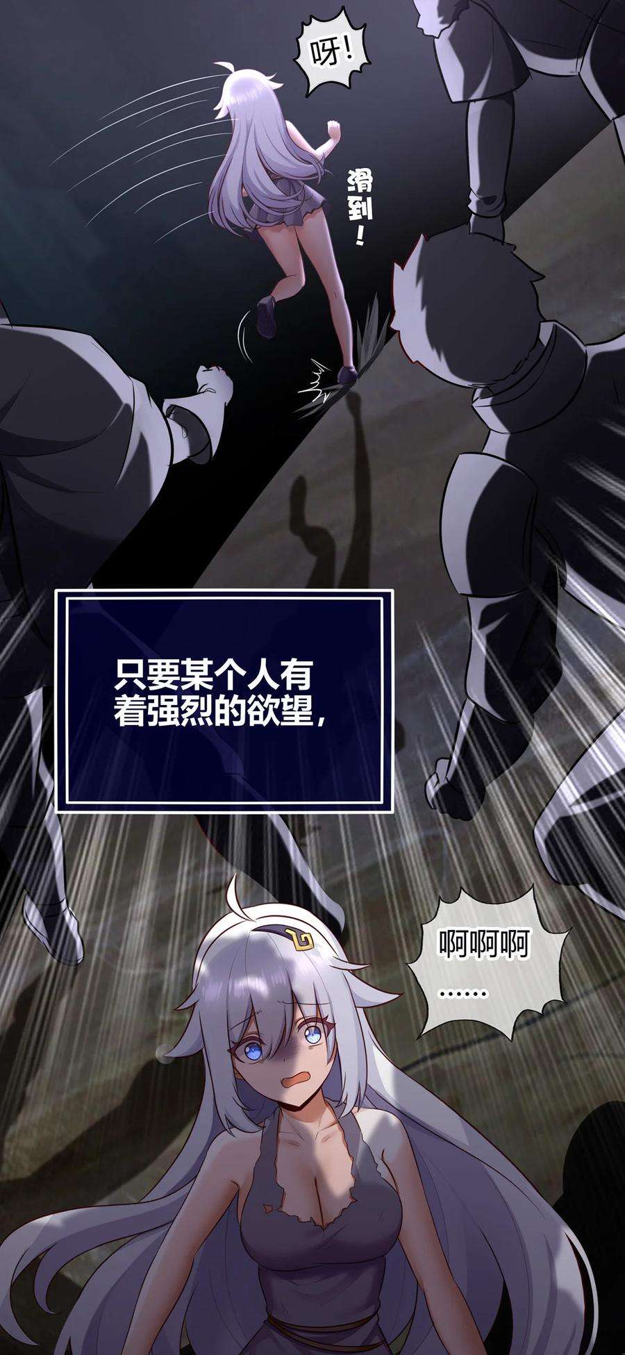 喜欢大尾巴有什么错001