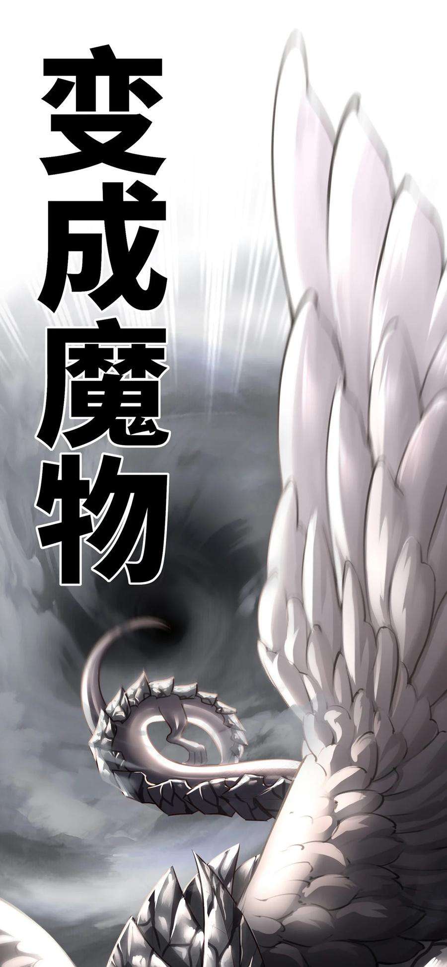 喜欢大尾巴有什么错001