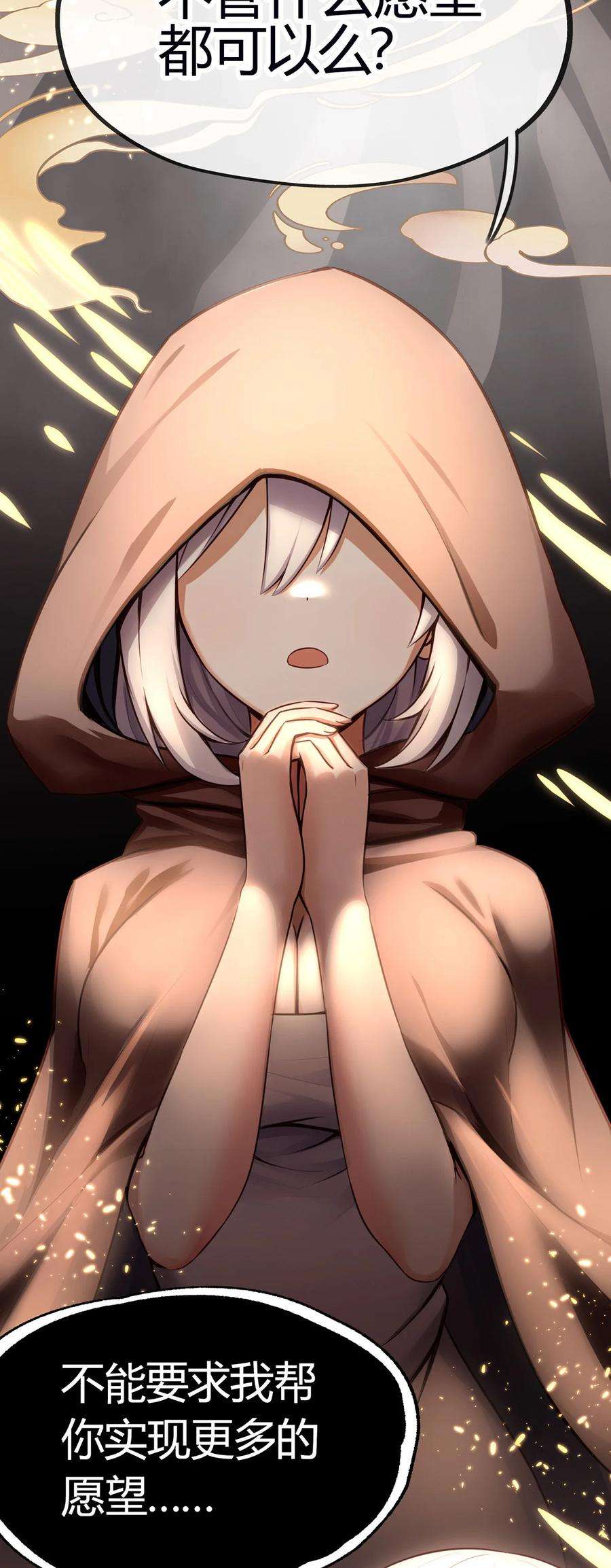 喜欢大尾巴有什么错001