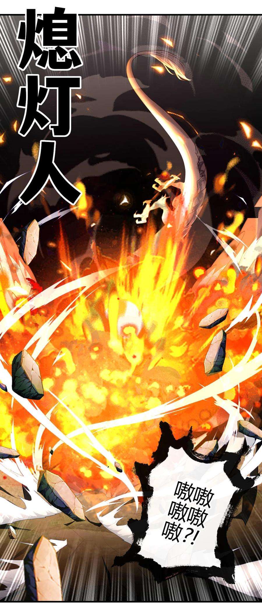 喜欢大尾巴有什么错001