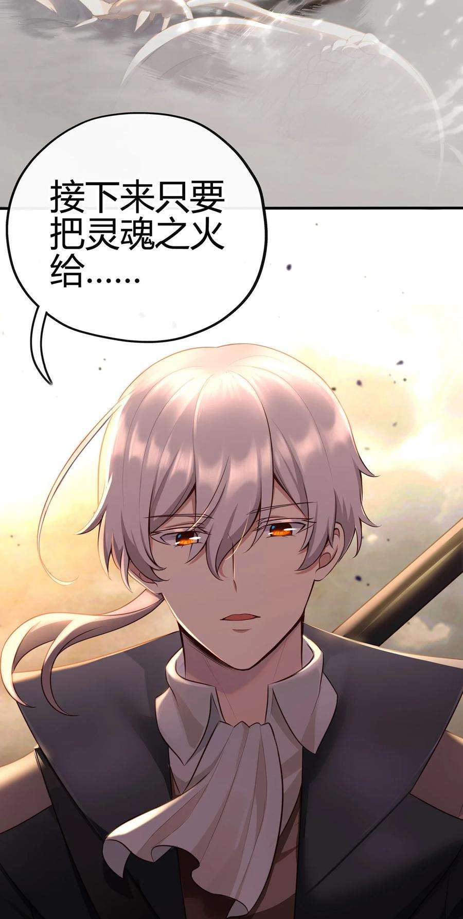 喜欢大尾巴有什么错001