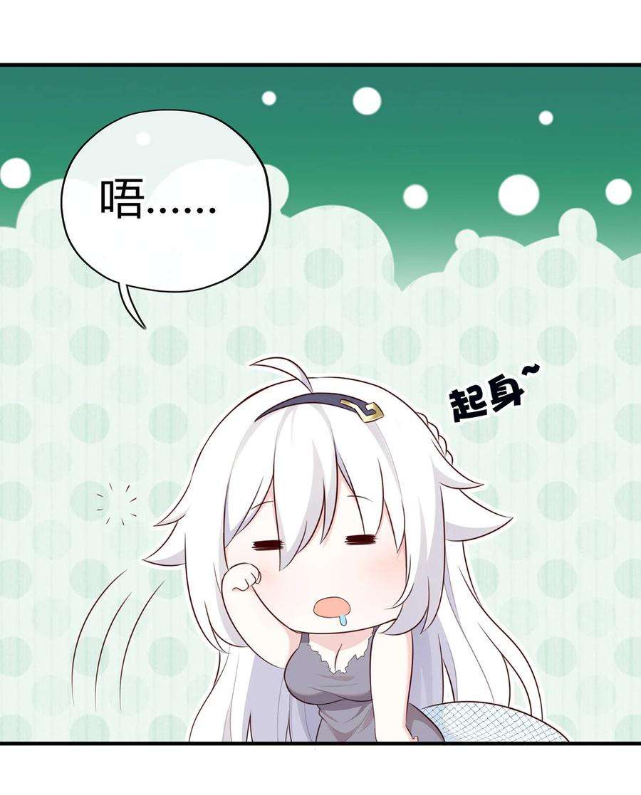 喜欢大尾巴有什么错001