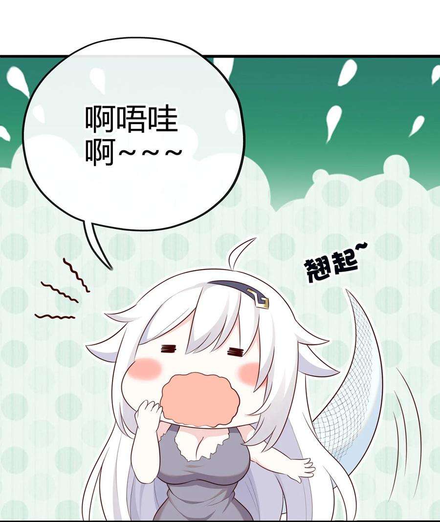 喜欢大尾巴有什么错001