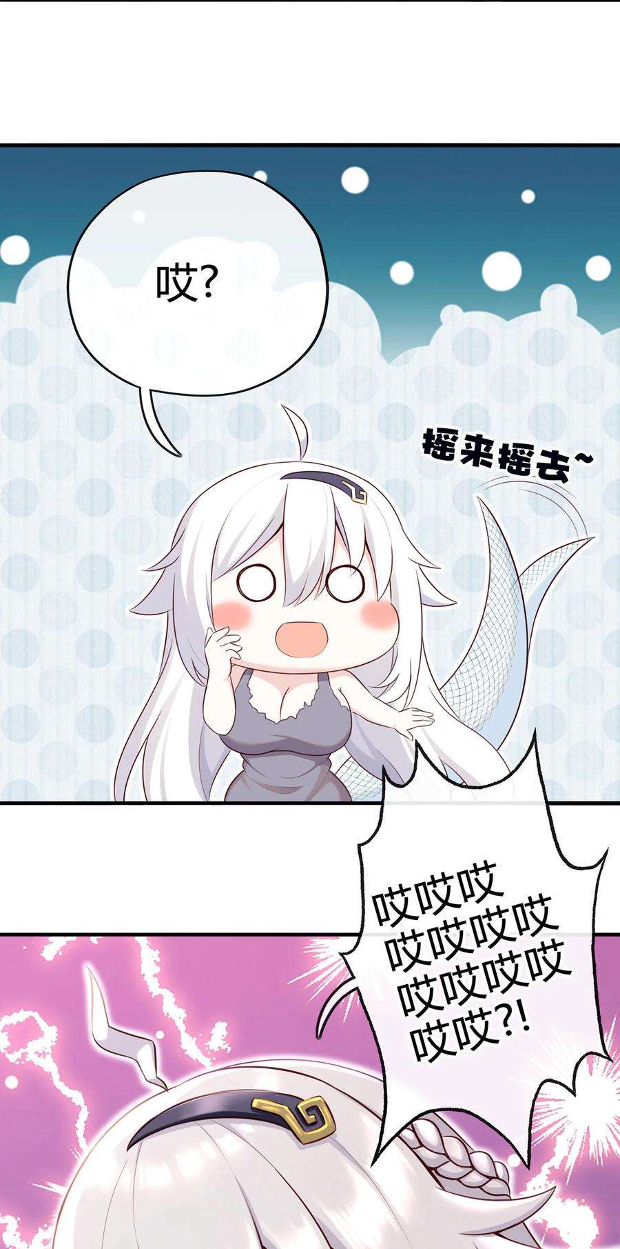 喜欢大尾巴有什么错001