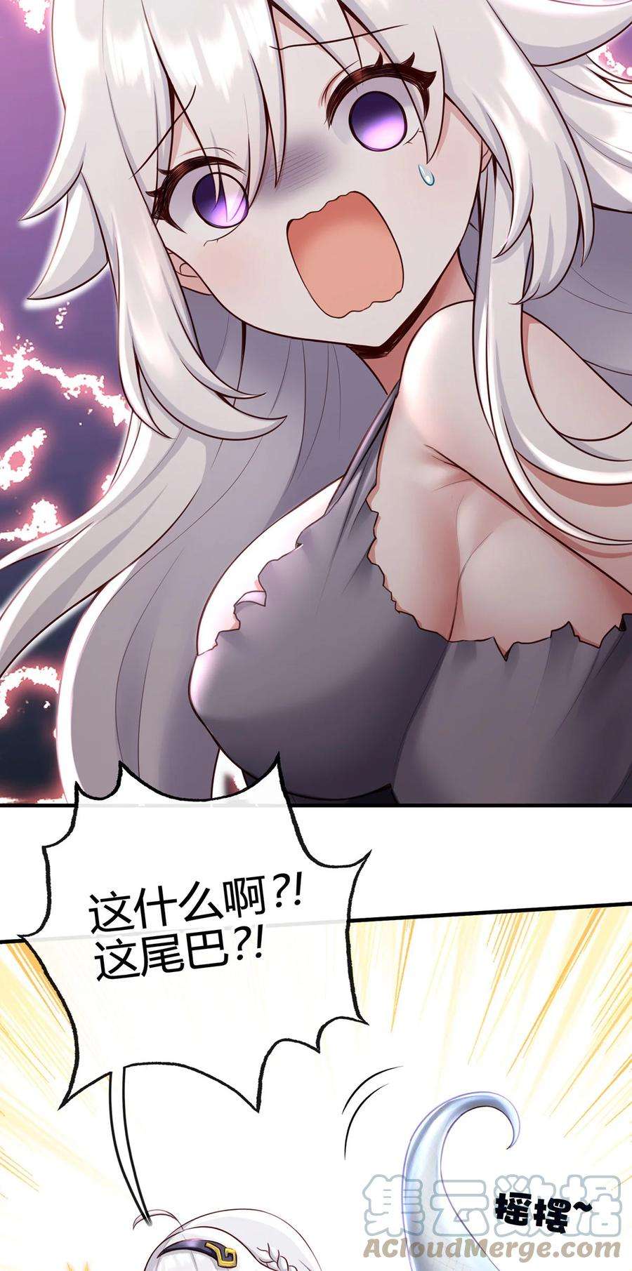 喜欢大尾巴有什么错001