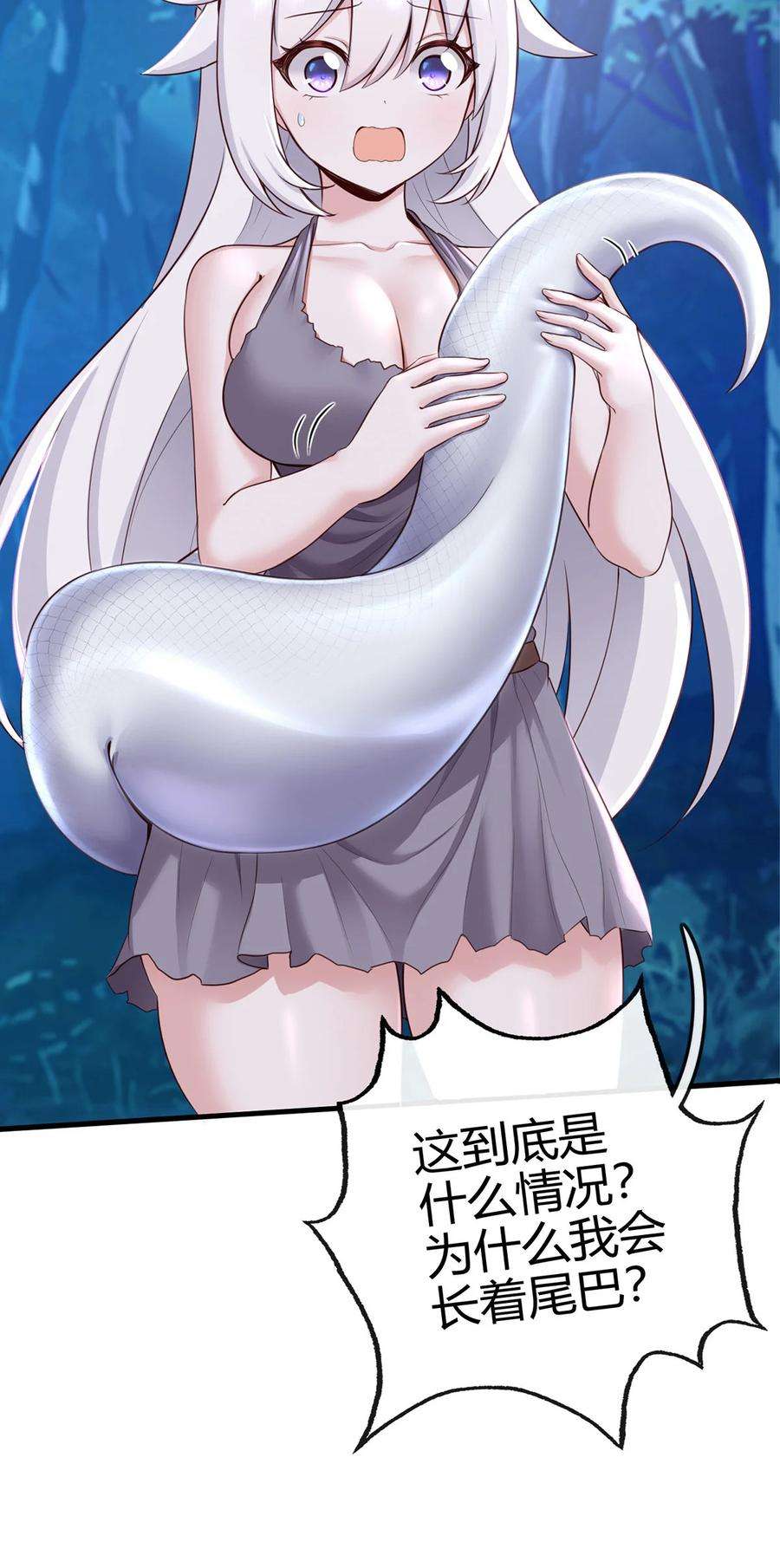 喜欢大尾巴有什么错001