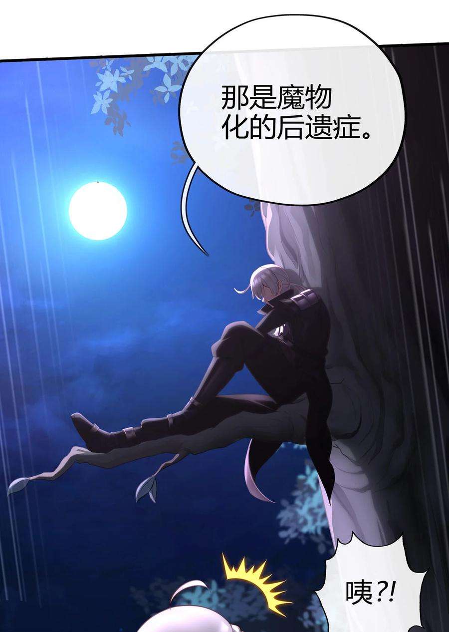 喜欢大尾巴有什么错001