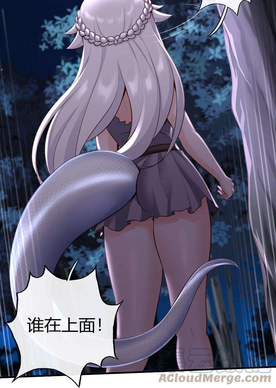 喜欢大尾巴有什么错001