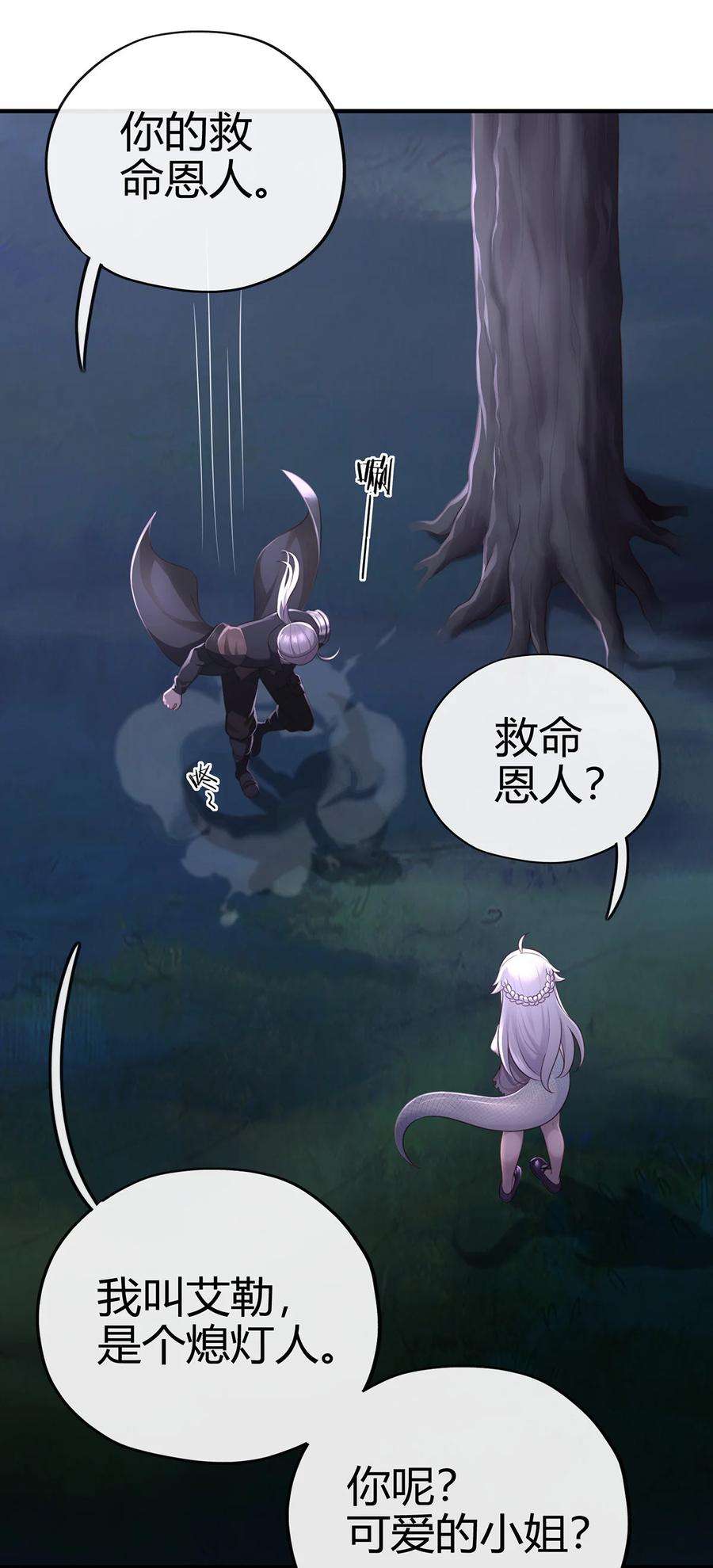 喜欢大尾巴有什么错001