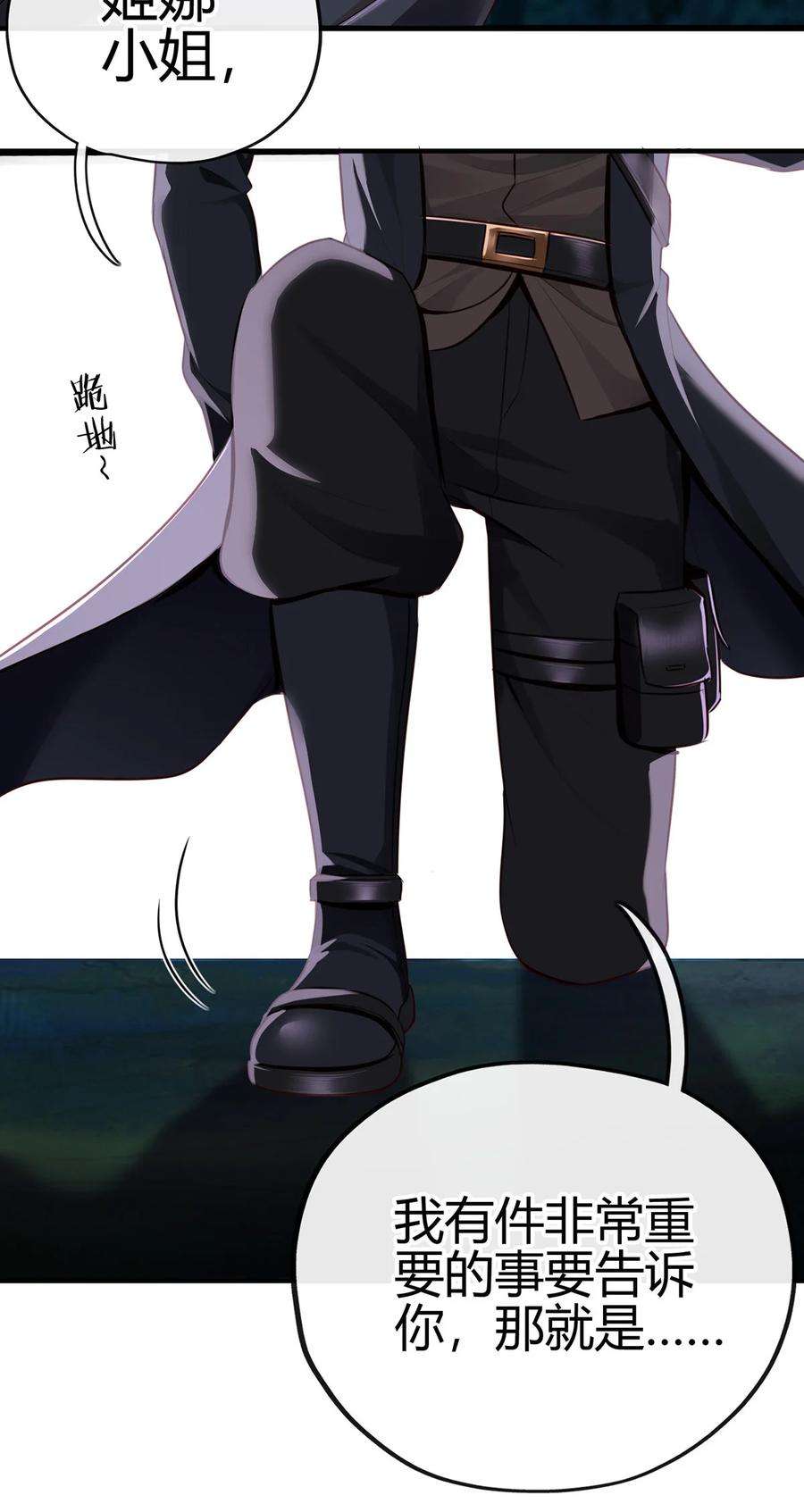 喜欢大尾巴有什么错001