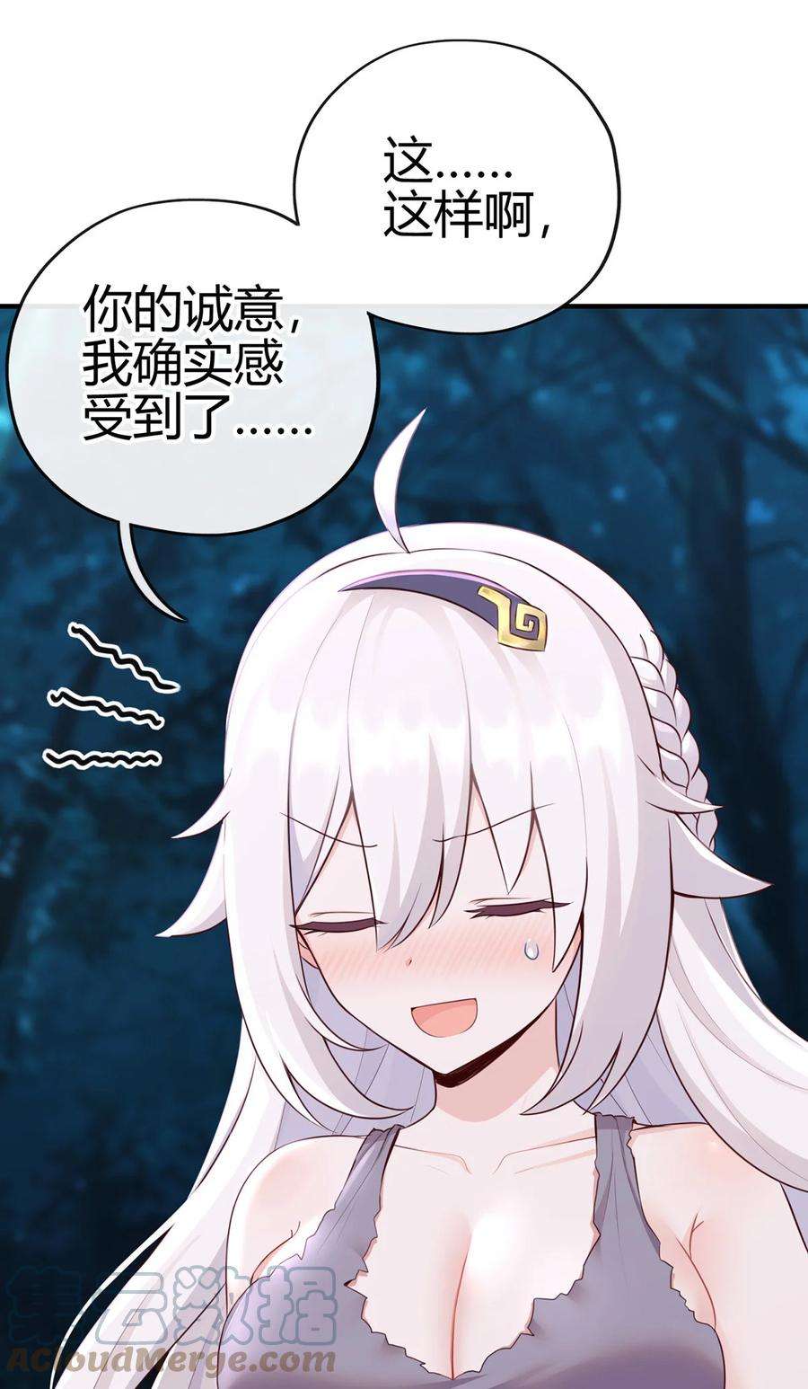 喜欢大尾巴有什么错001