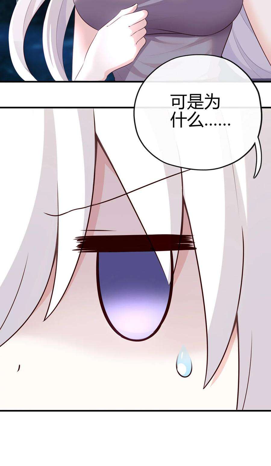 喜欢大尾巴有什么错001