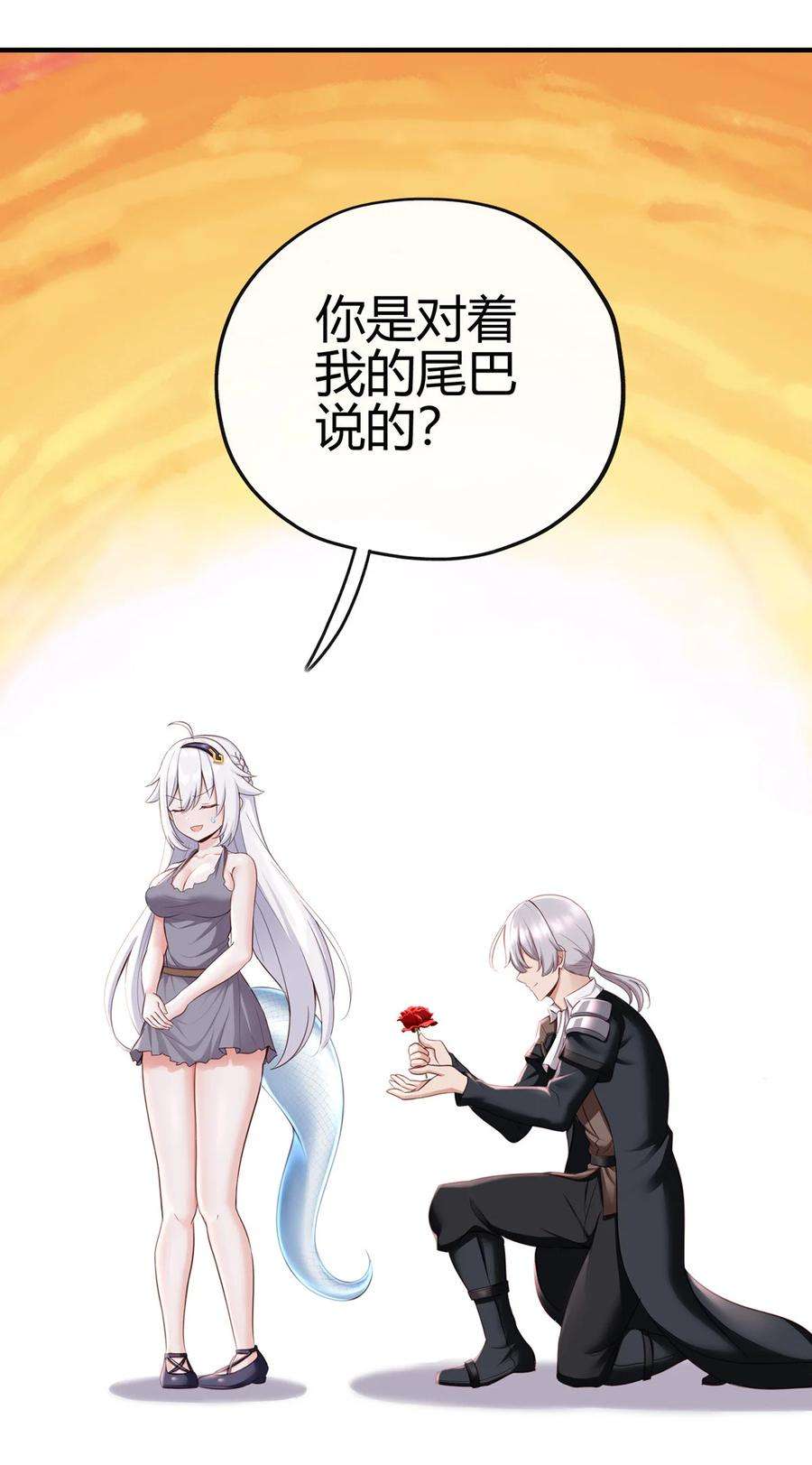 喜欢大尾巴有什么错001