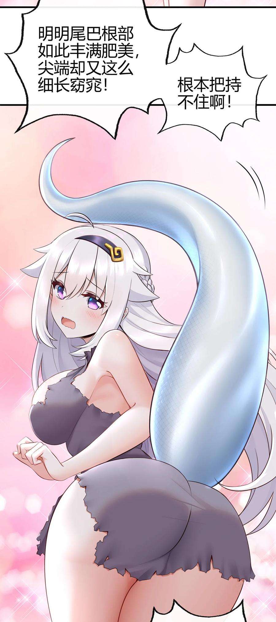喜欢大尾巴有什么错001