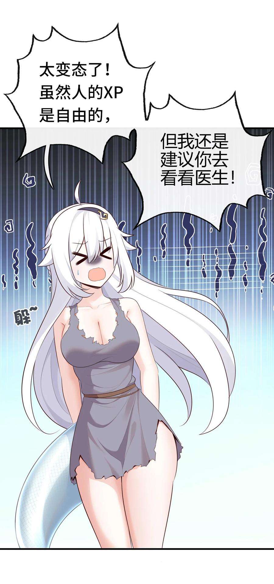 喜欢大尾巴有什么错001