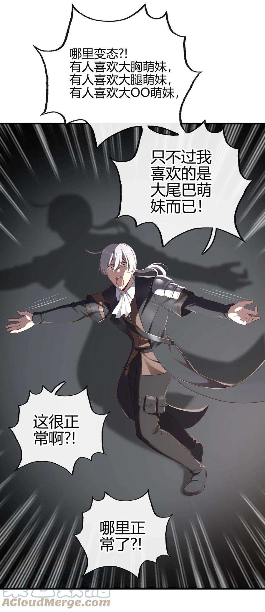 喜欢大尾巴有什么错001
