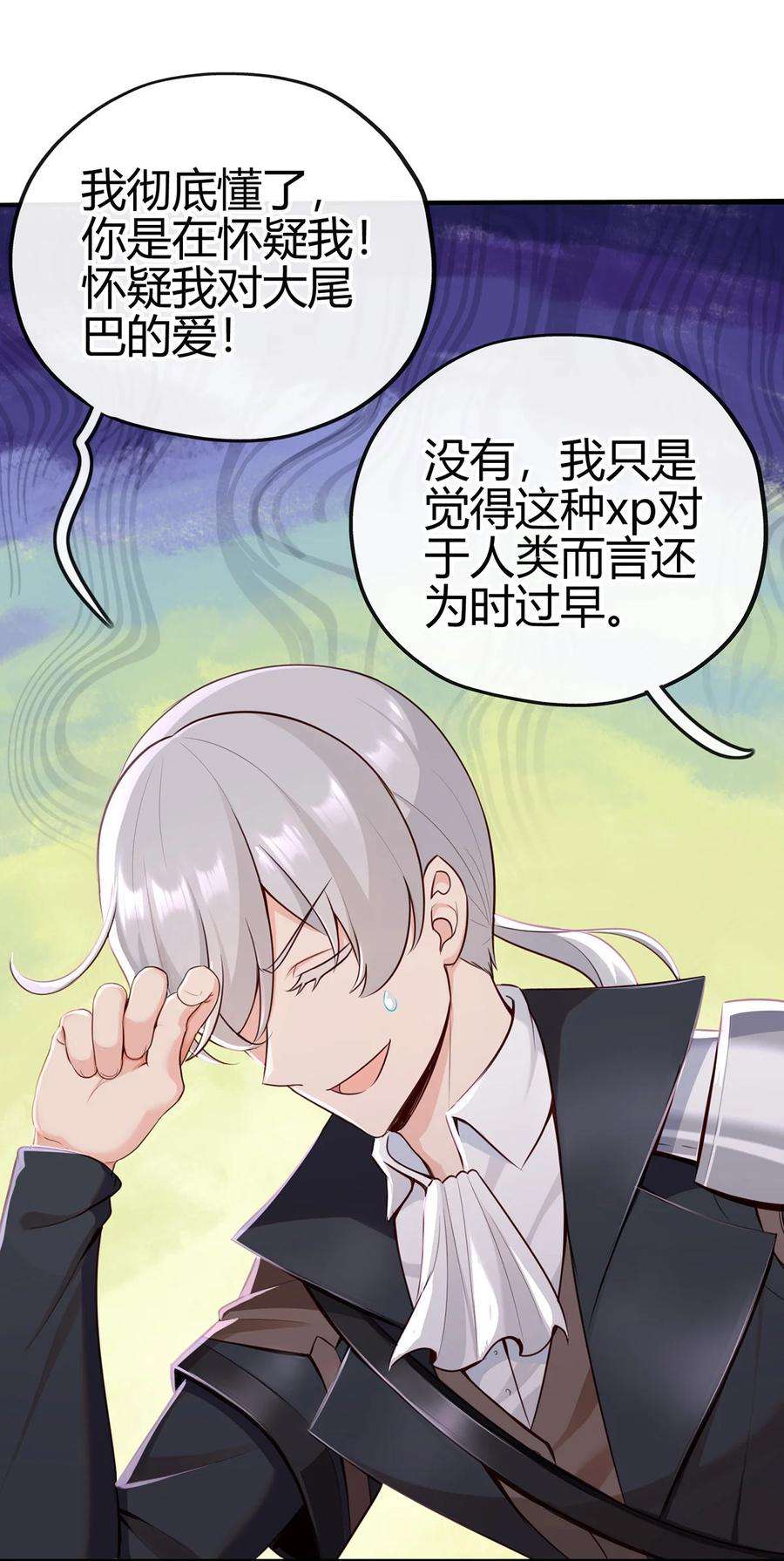 喜欢大尾巴有什么错001