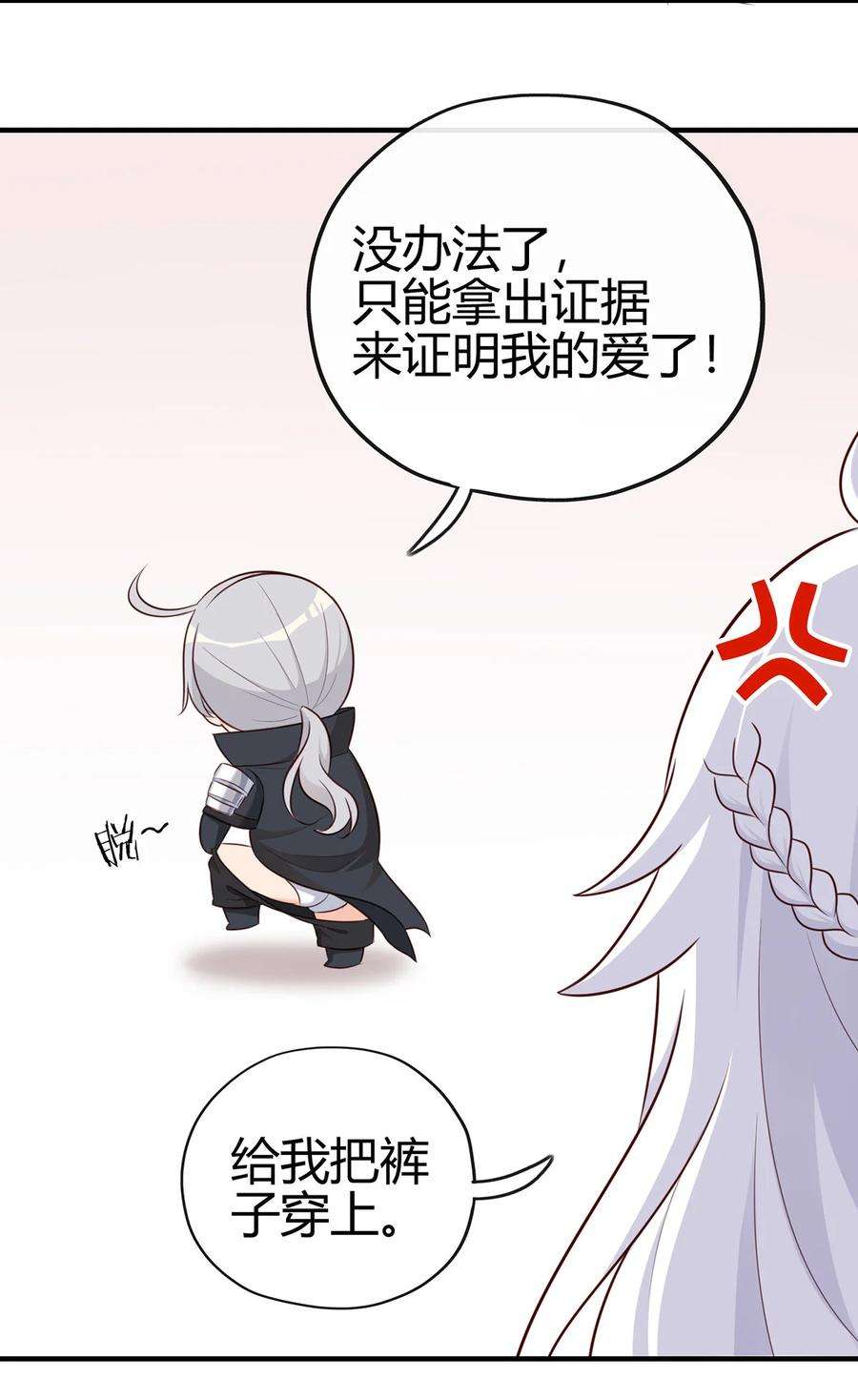 喜欢大尾巴有什么错001