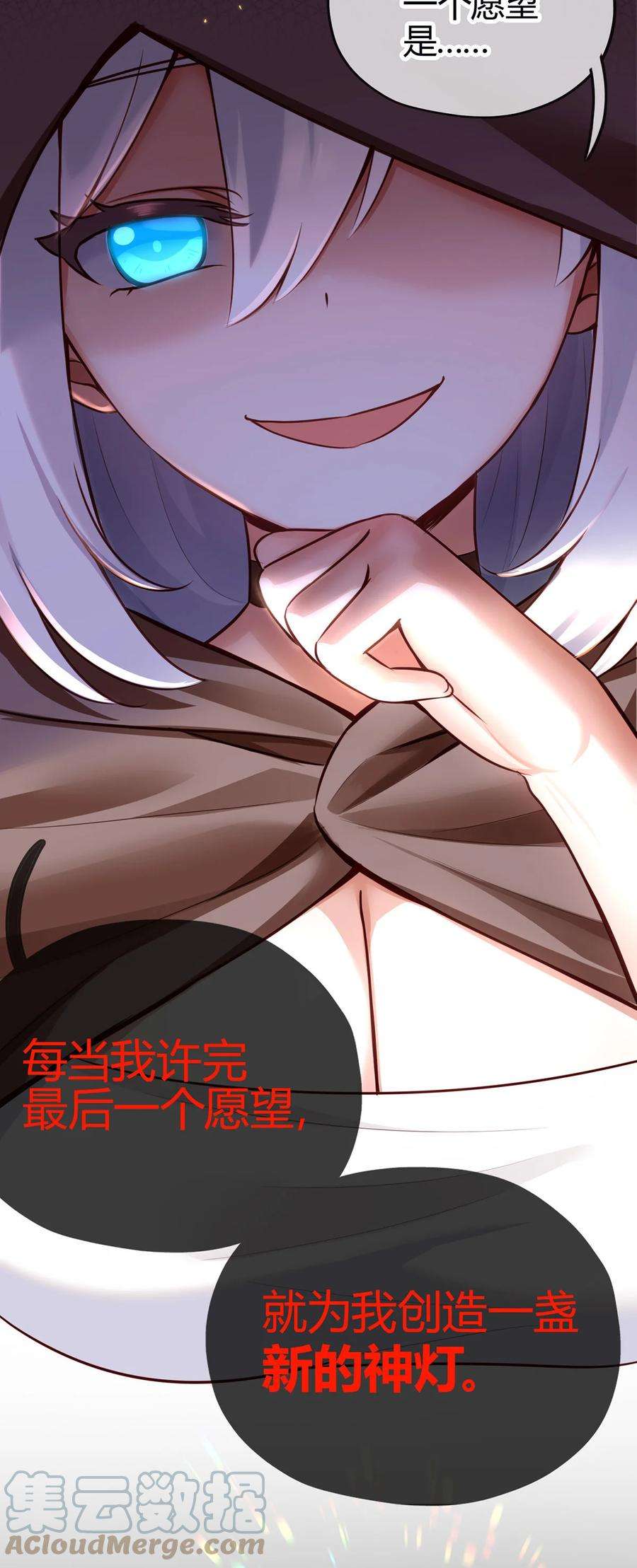 喜欢大尾巴有什么错001