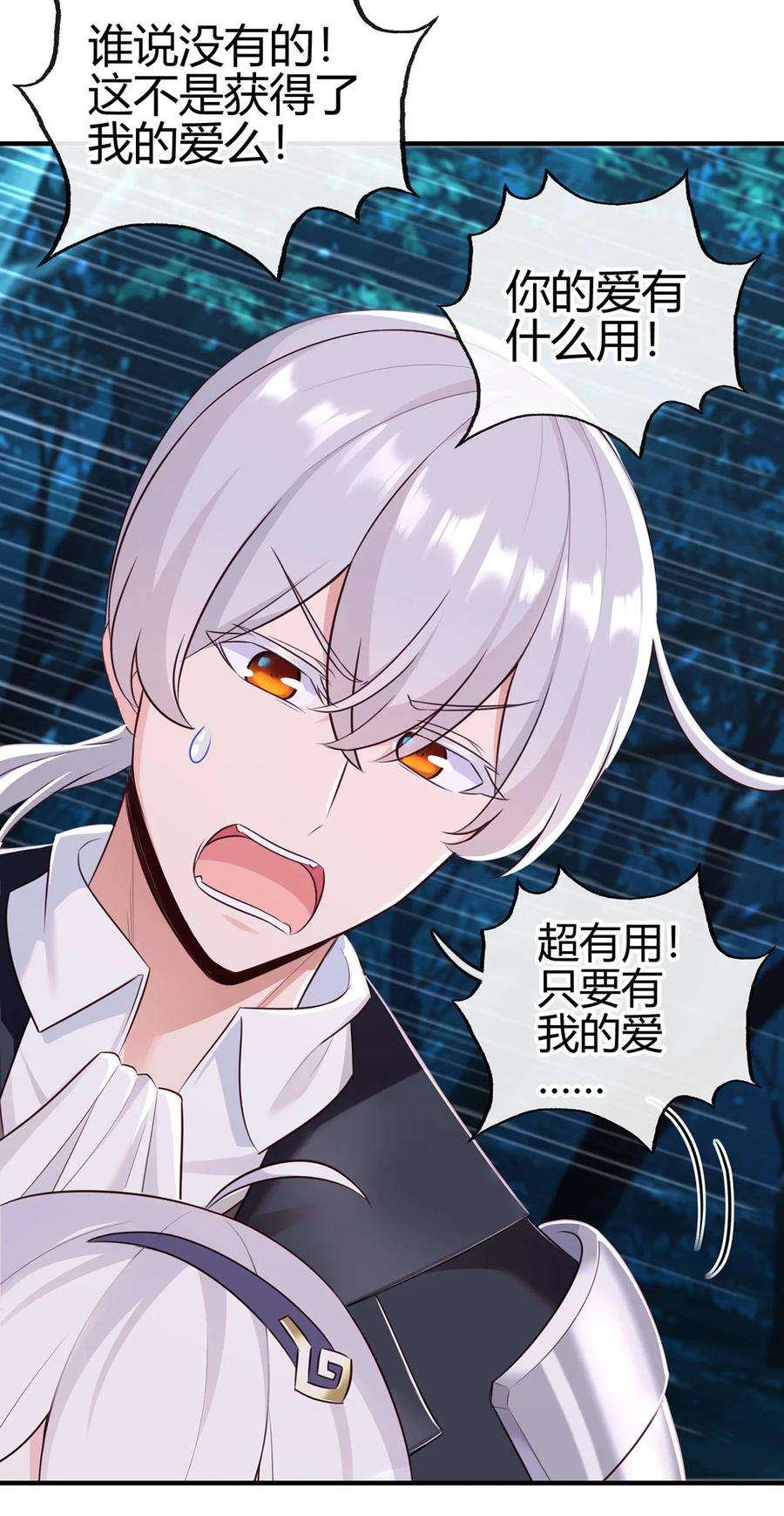 喜欢大尾巴有什么错001