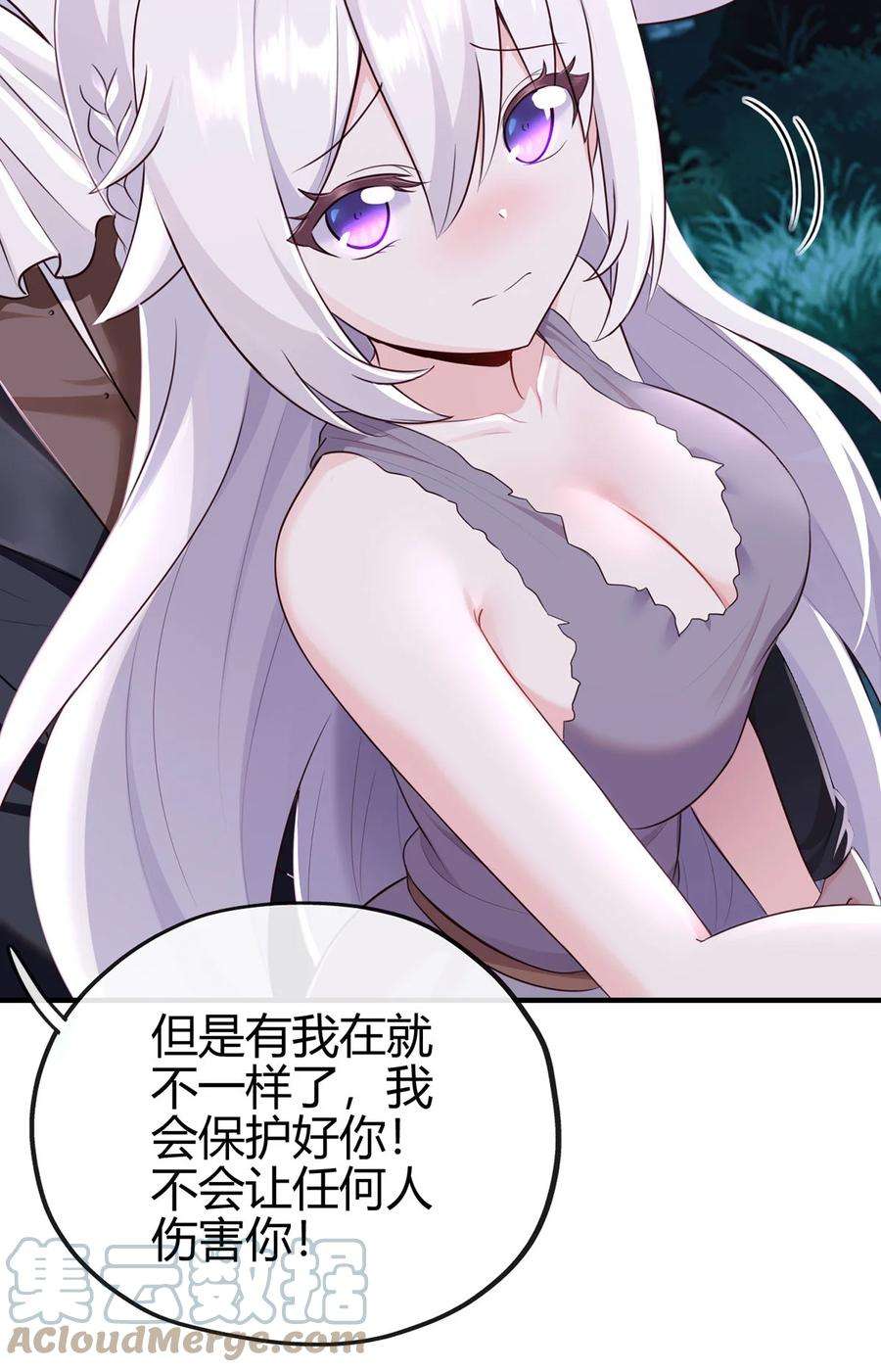 喜欢大尾巴有什么错001