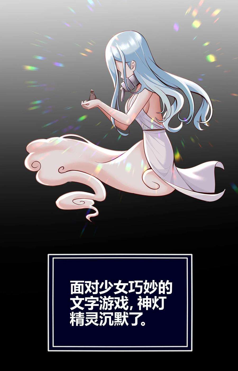 喜欢大尾巴有什么错001