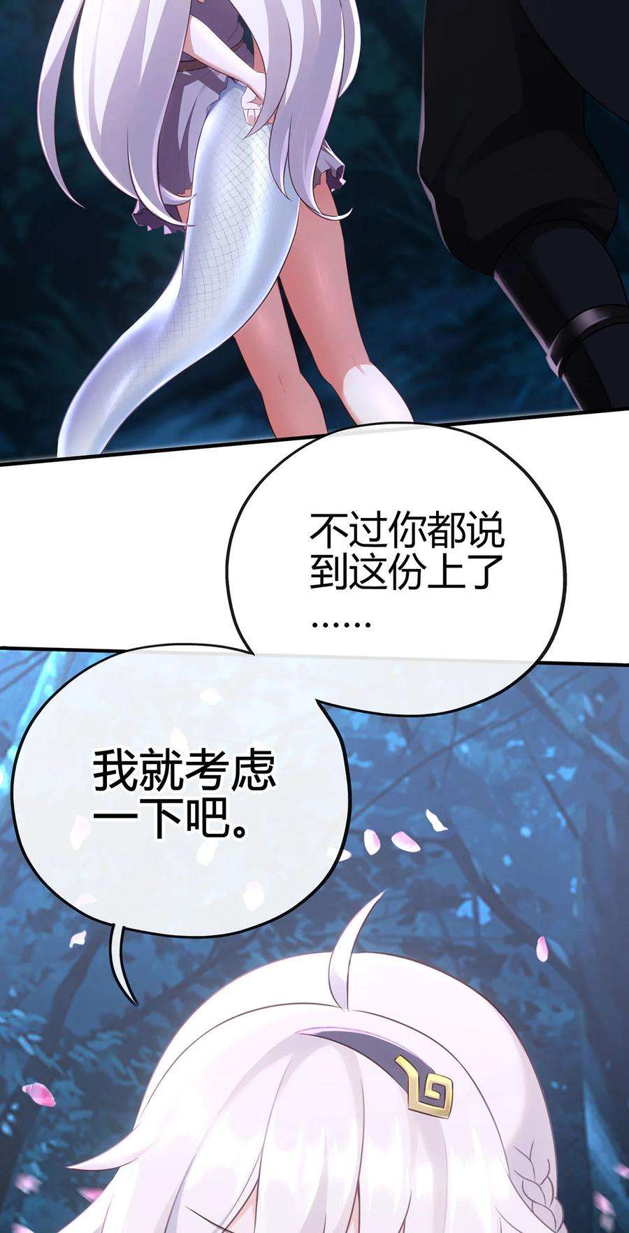 喜欢大尾巴有什么错001