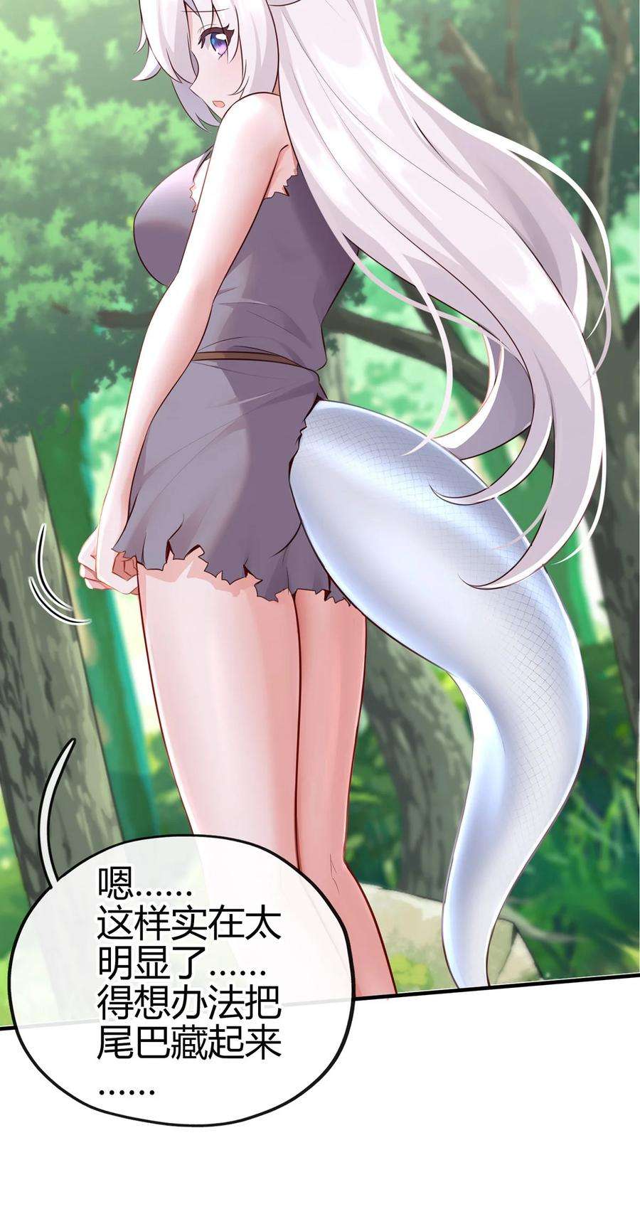 喜欢大尾巴有什么错001