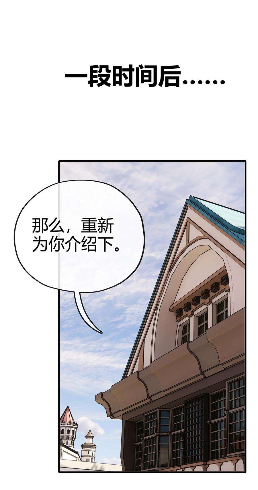 喜欢大尾巴有什么错002 熄灯人与炼金术
