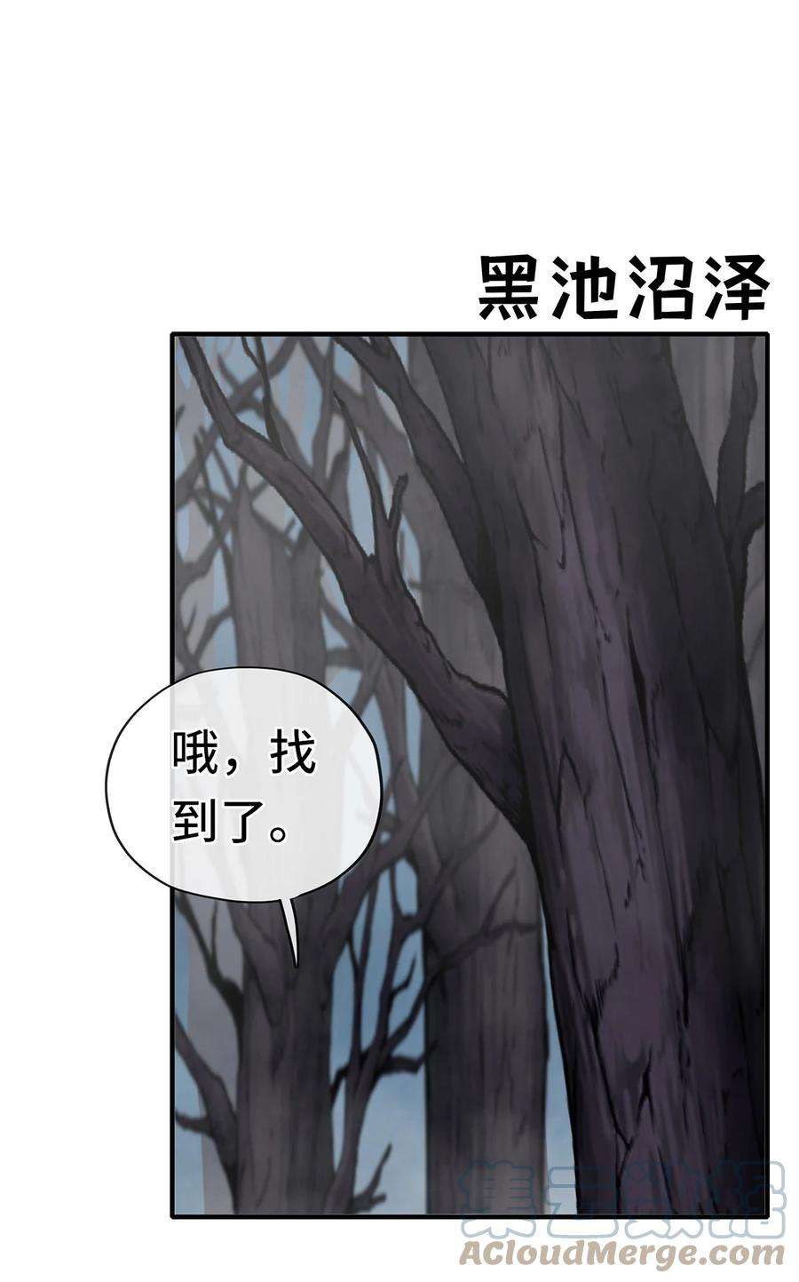 喜欢大尾巴有什么错002 熄灯人与炼金术
