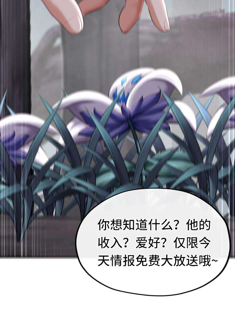 喜欢大尾巴有什么错002 熄灯人与炼金术