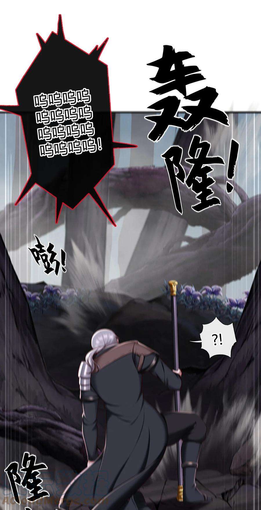 喜欢大尾巴有什么错002 熄灯人与炼金术